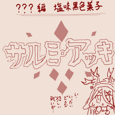 スゴ六 page 7 full