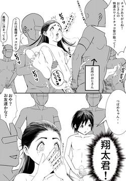 White Day