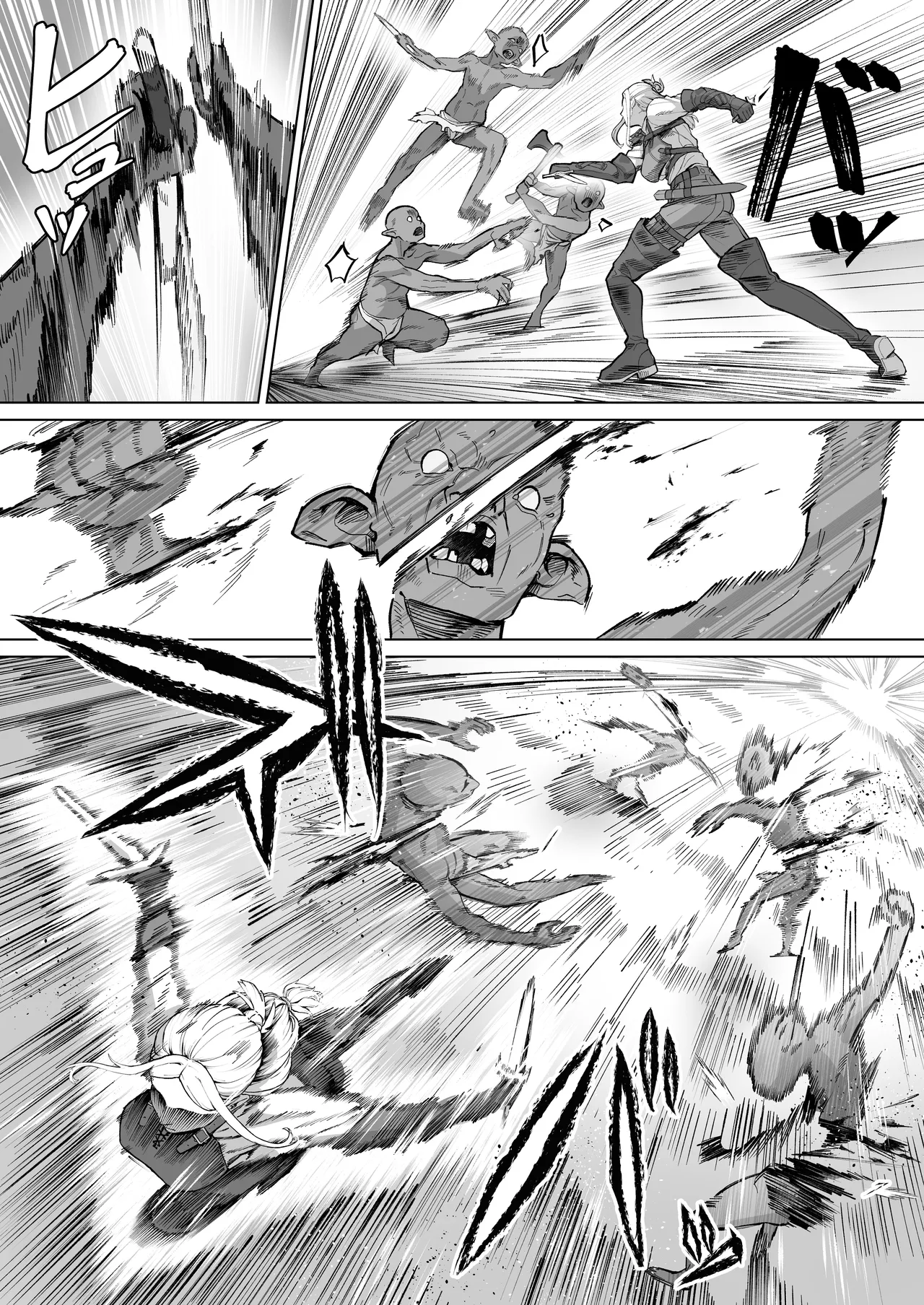 Megumi-tai musume itadakimasu! page 4 full