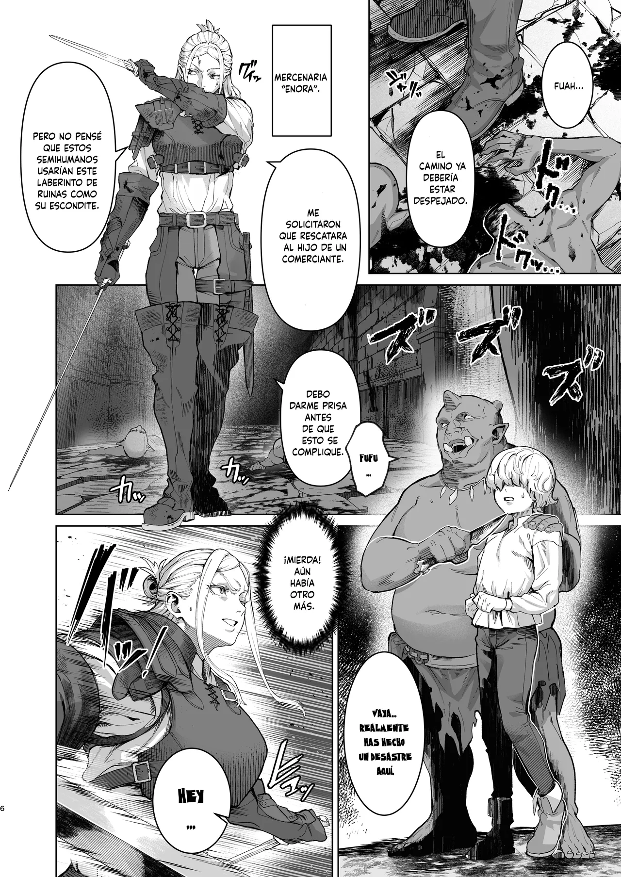 Megumi-tai musume itadakimasu! page 5 full