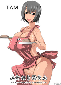 TAM  - Futanari Kaa-san  ESP