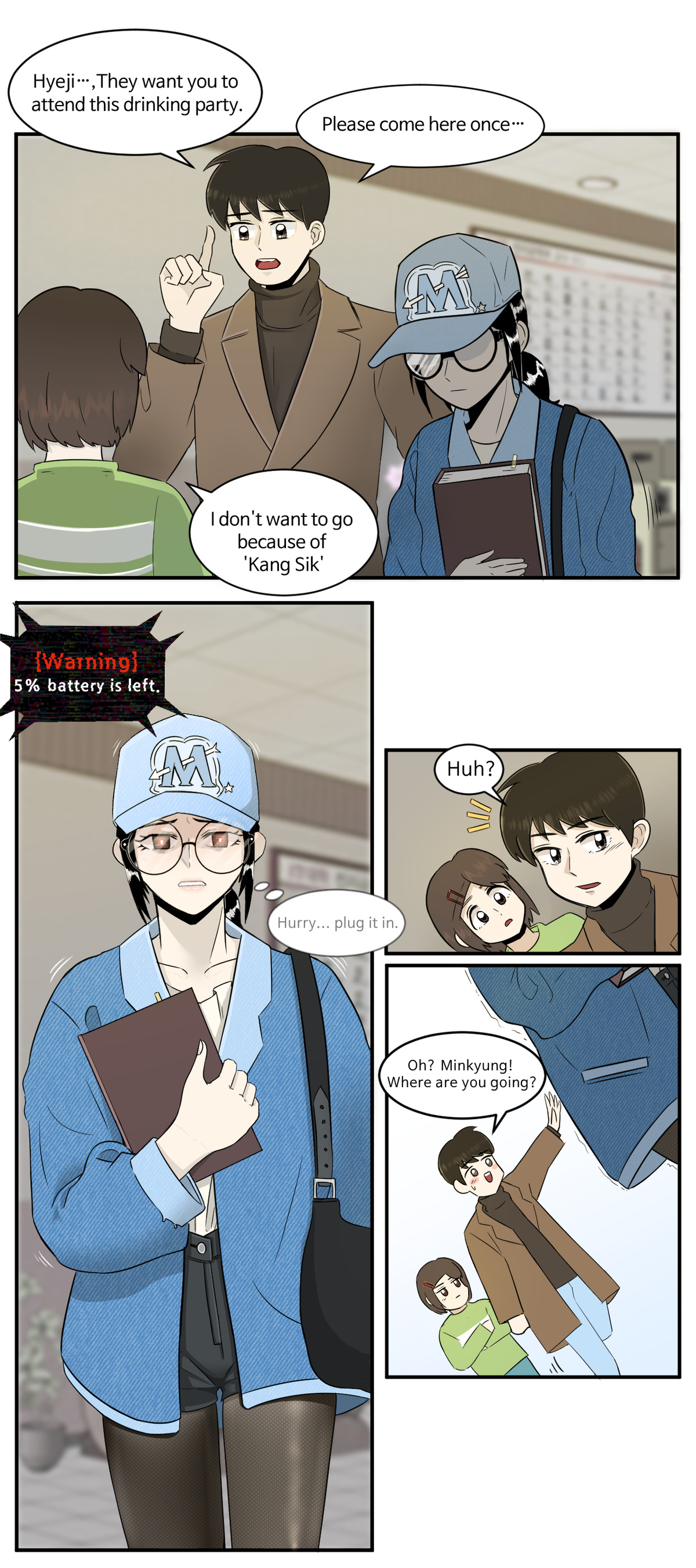 low battery 1~4 page 1 full