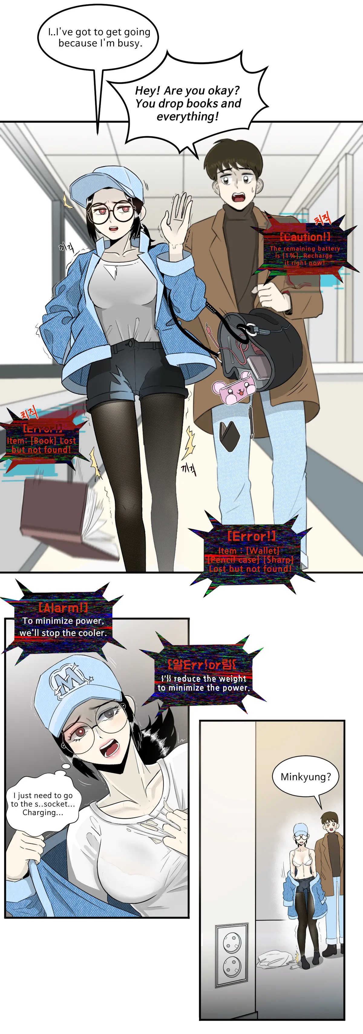 low battery 1~4 page 3 full