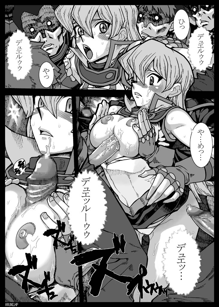 Aruni.hp image set page 6 full