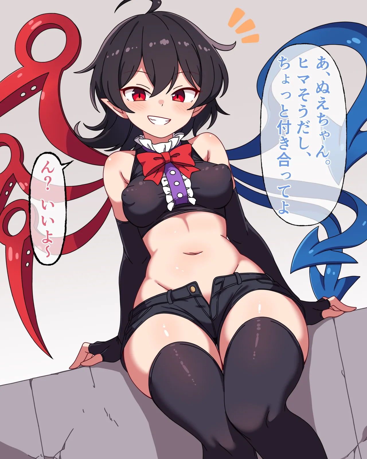 ぬえちゃんとヒマつぶし page 3 full