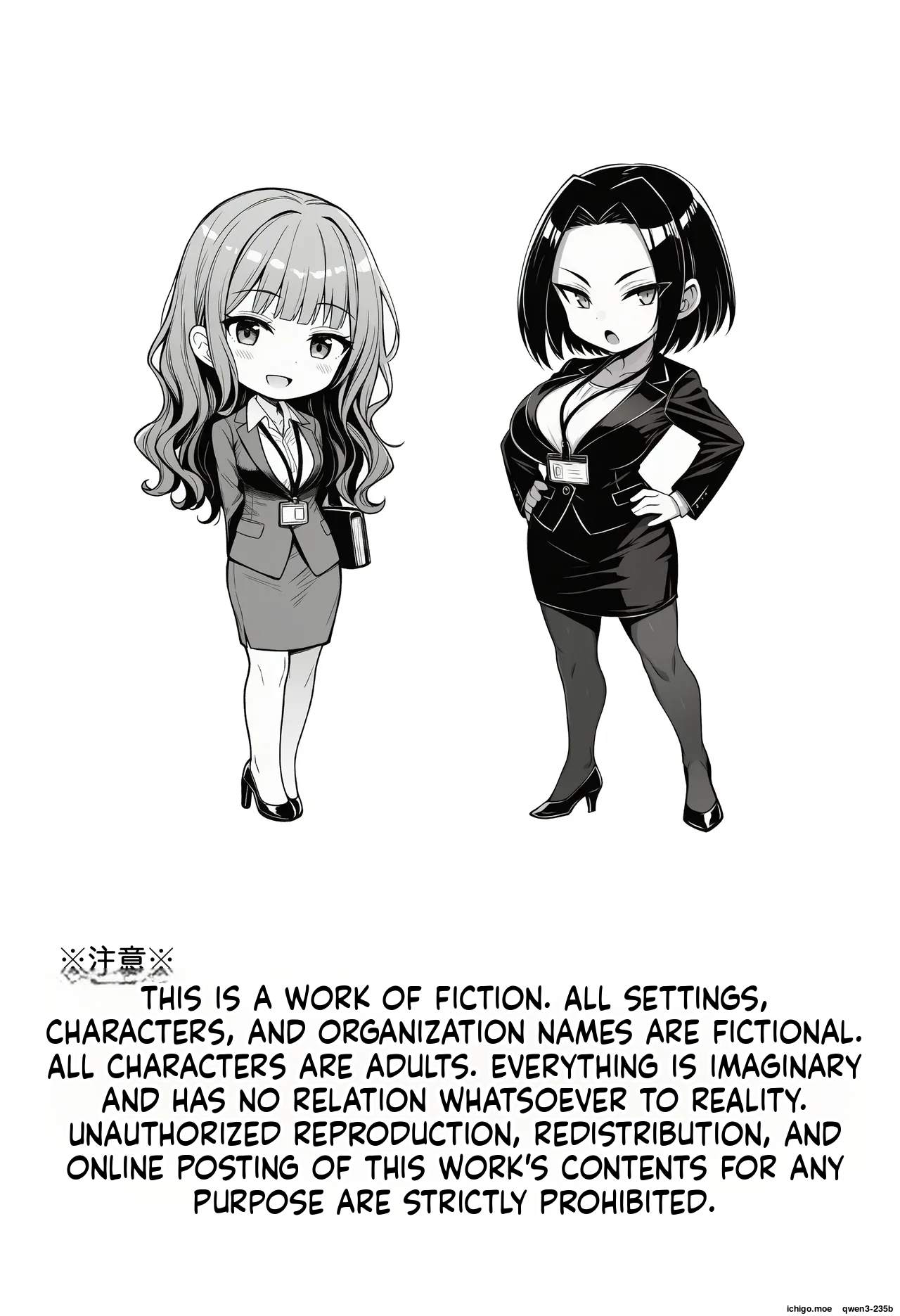 A story about punishing two abusive female colleagues who keep dumping work on you using a mind-control app page 2 full