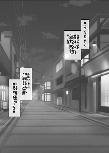 後輩に改変される先輩&amp;独占したい霧島さん cover
