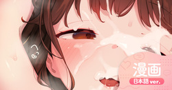 かわいいお顔に精子ぬりぬり🩷