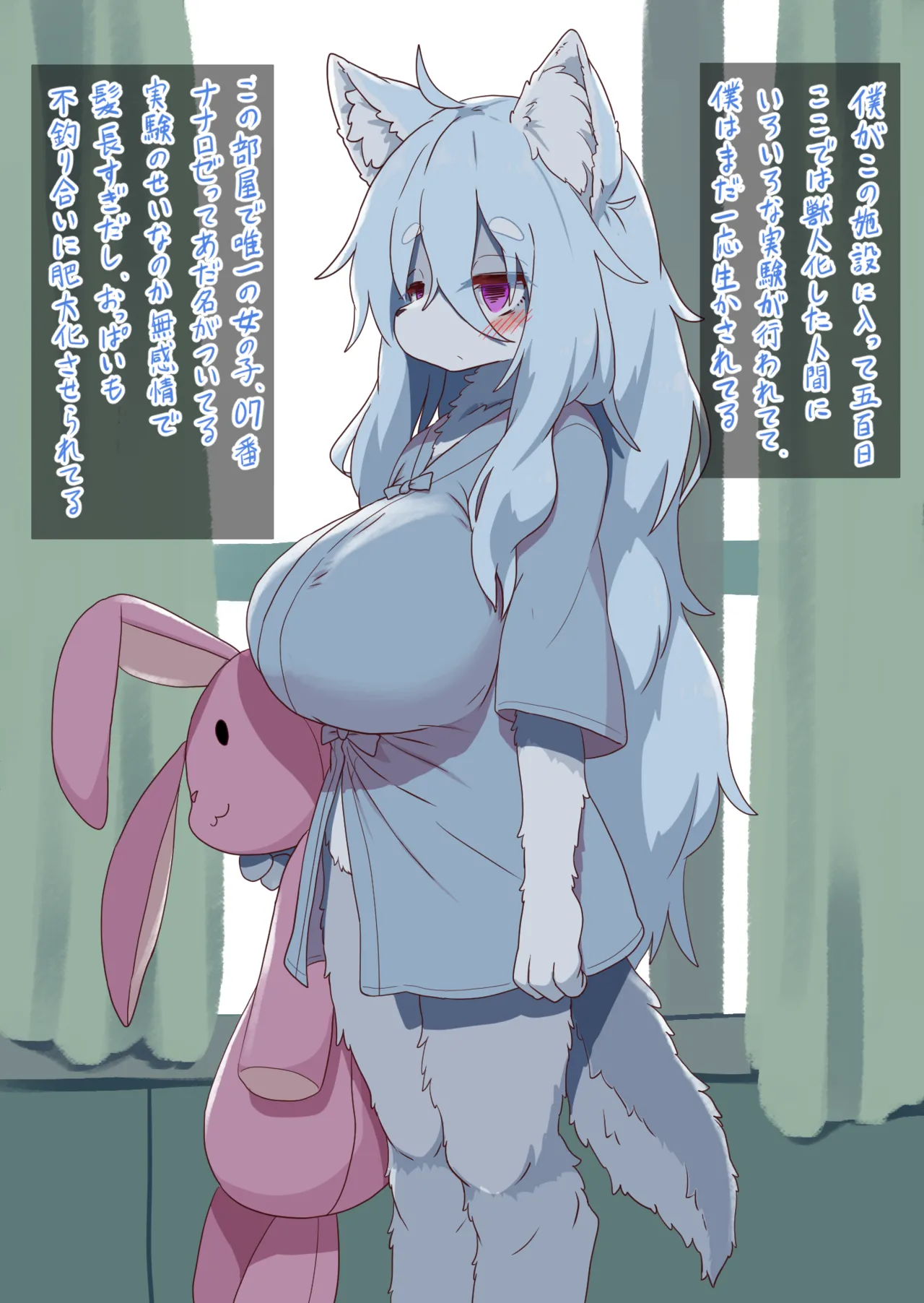 Daily 1-Pic Completion 4 page 7 full