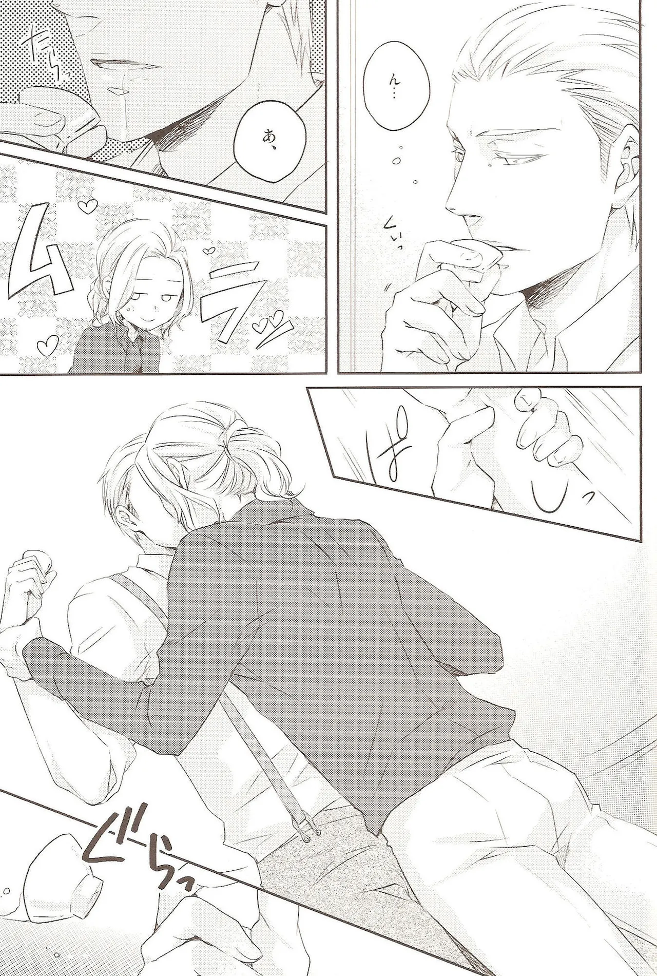 Dochi ga Suki Na No? | Which Would You Prefer? page 9 full
