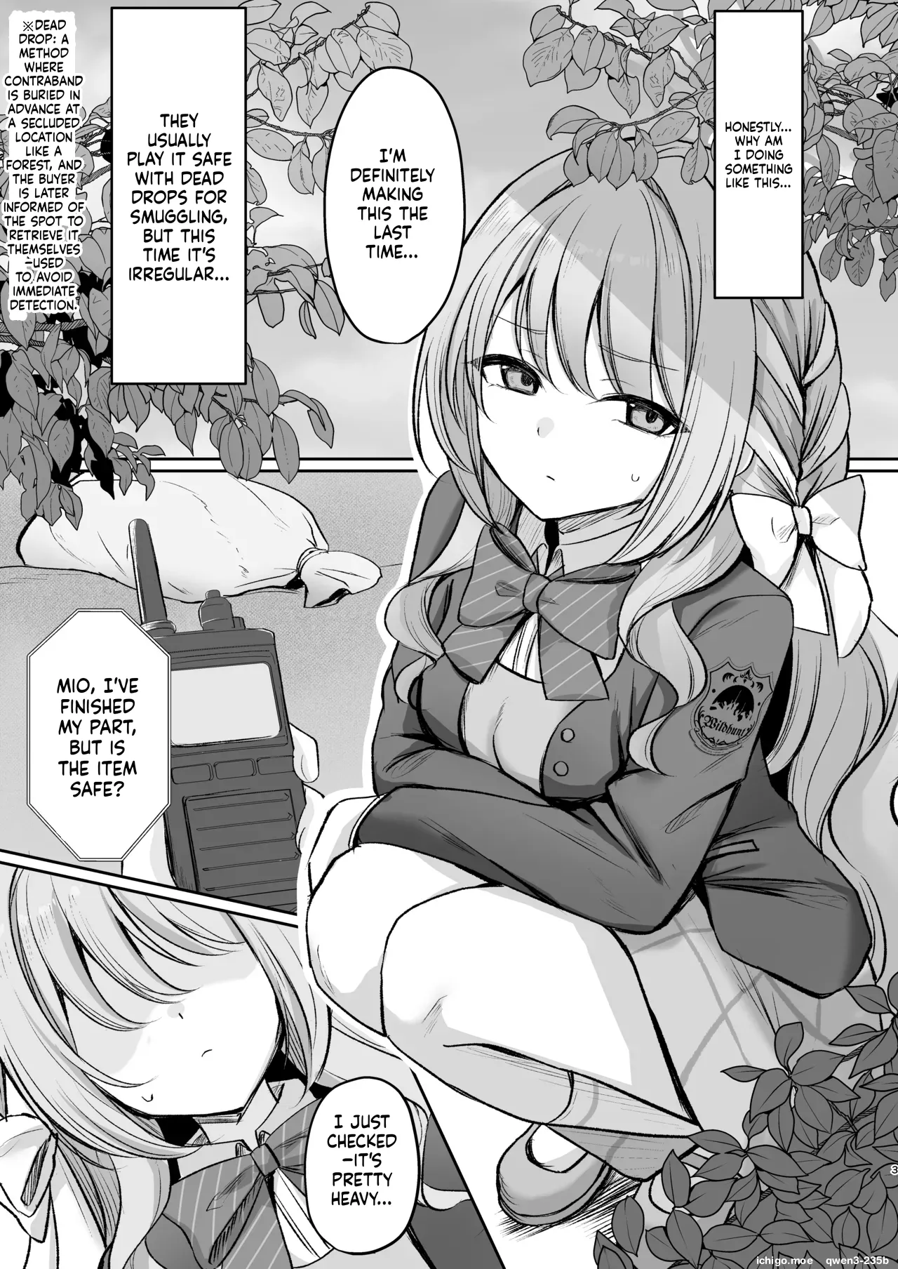 Hossoku Seikan Massage-bu!? page 2 full