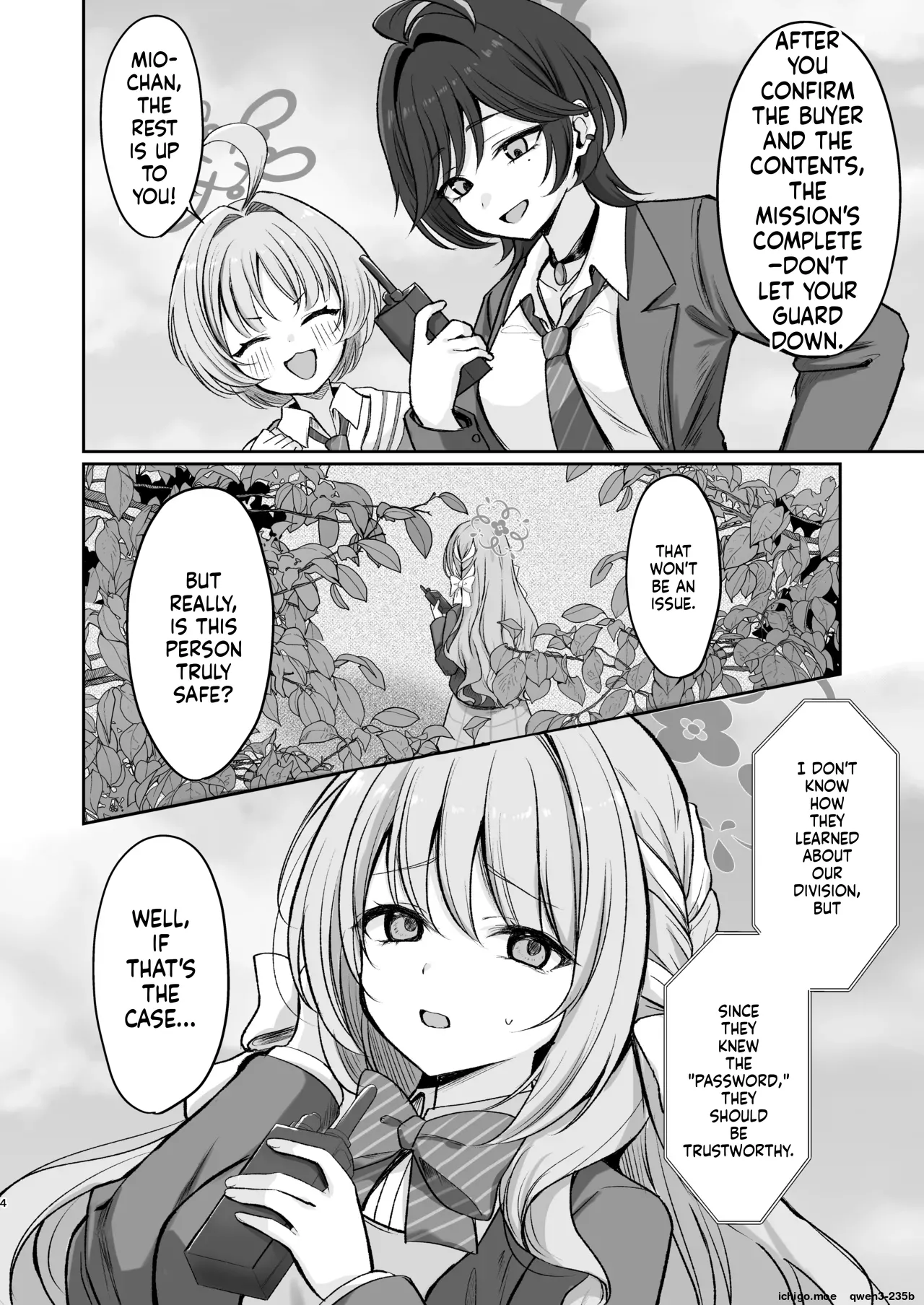 Hossoku Seikan Massage-bu!? page 3 full