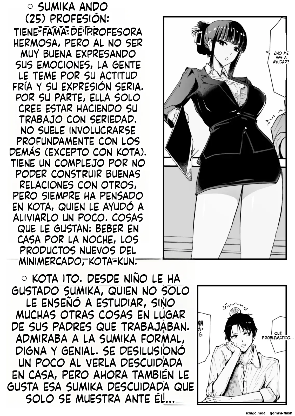 Cool Mr. Ando 2 Edición NTR page 3 full