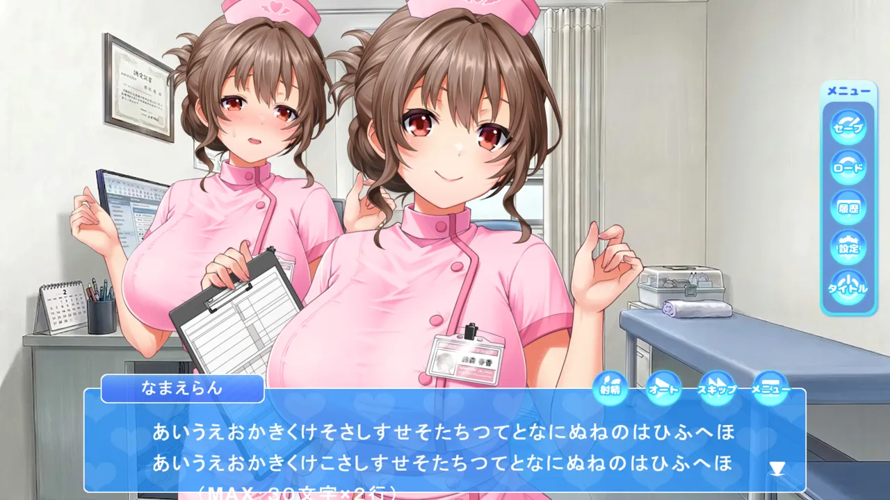 Kurikuri Clinic ~Shinjin Nurse no Sodatekata~ page 2 full