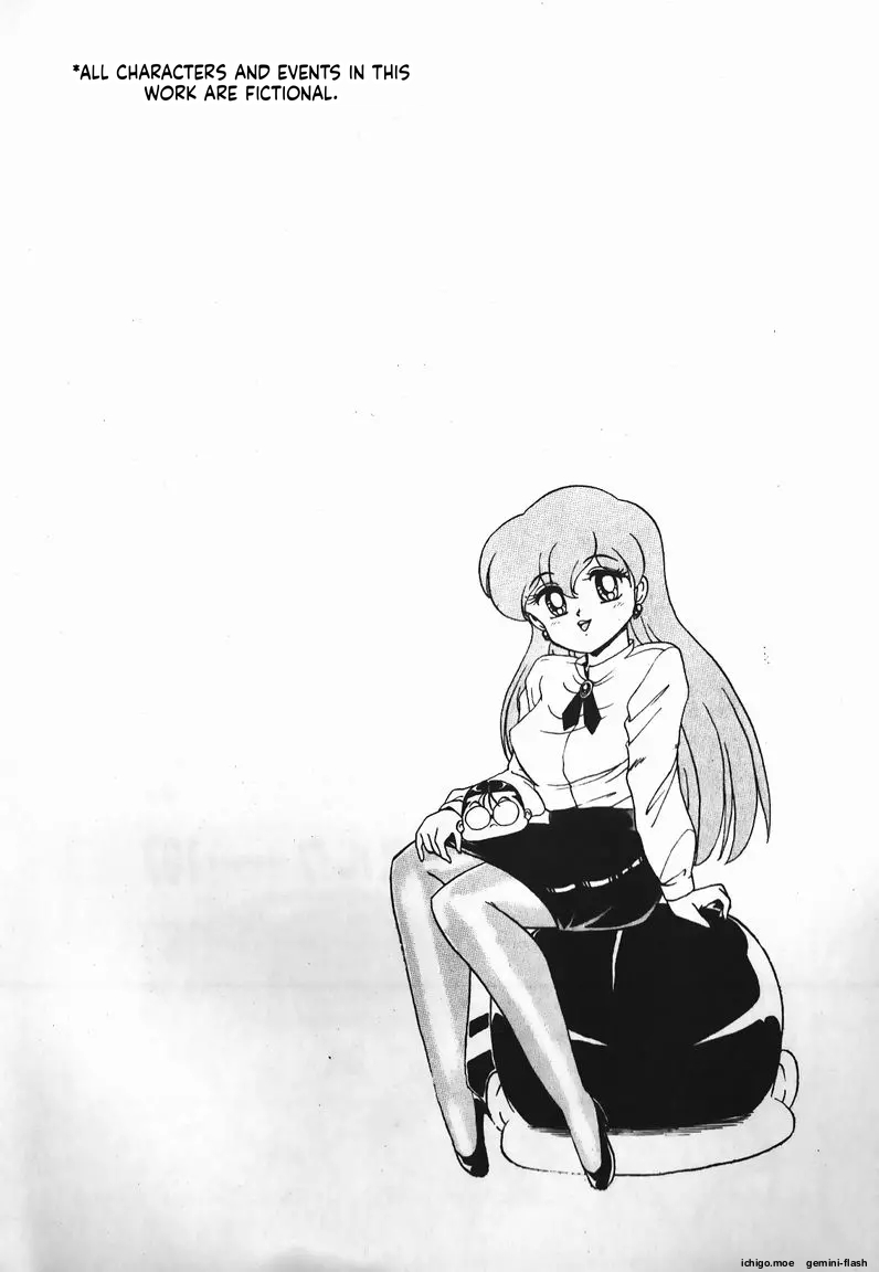 Heart-Pounding Bishoujo SOS! page 5 full