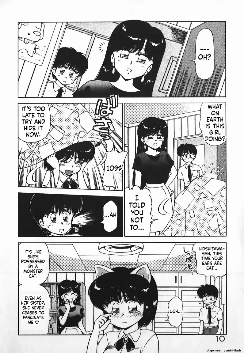 Heart-Pounding Bishoujo SOS! page 9 full