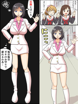 Succubus Onna Kanbu