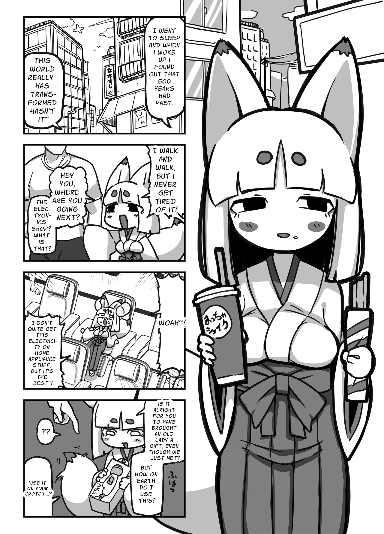 Granny's Masturbation Enlightenment page 3 full
