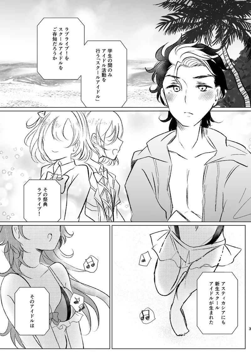  page 2 full