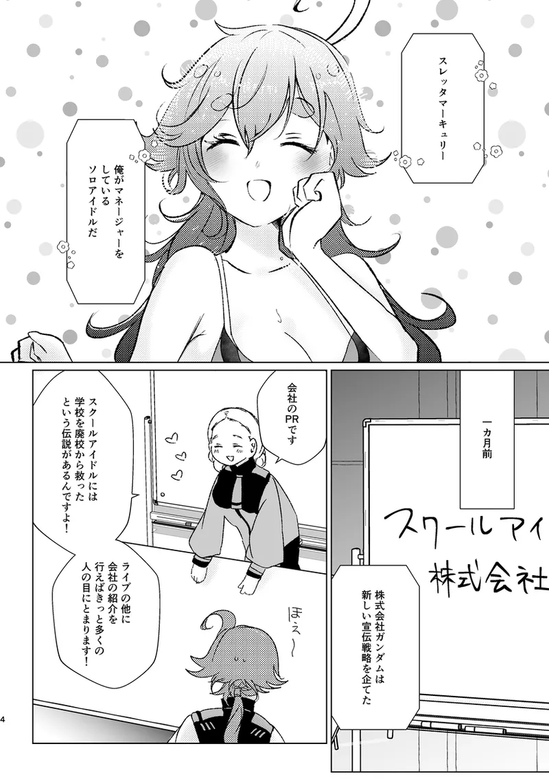  page 3 full