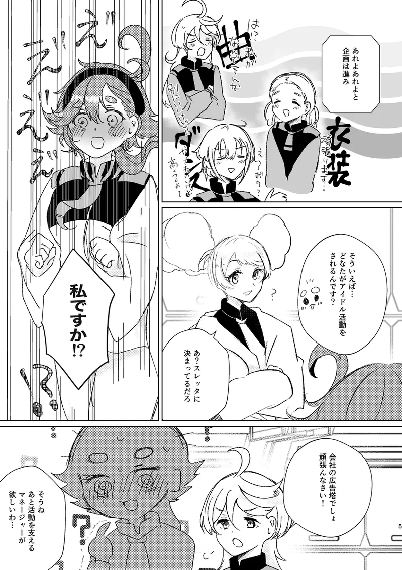  page 4 full
