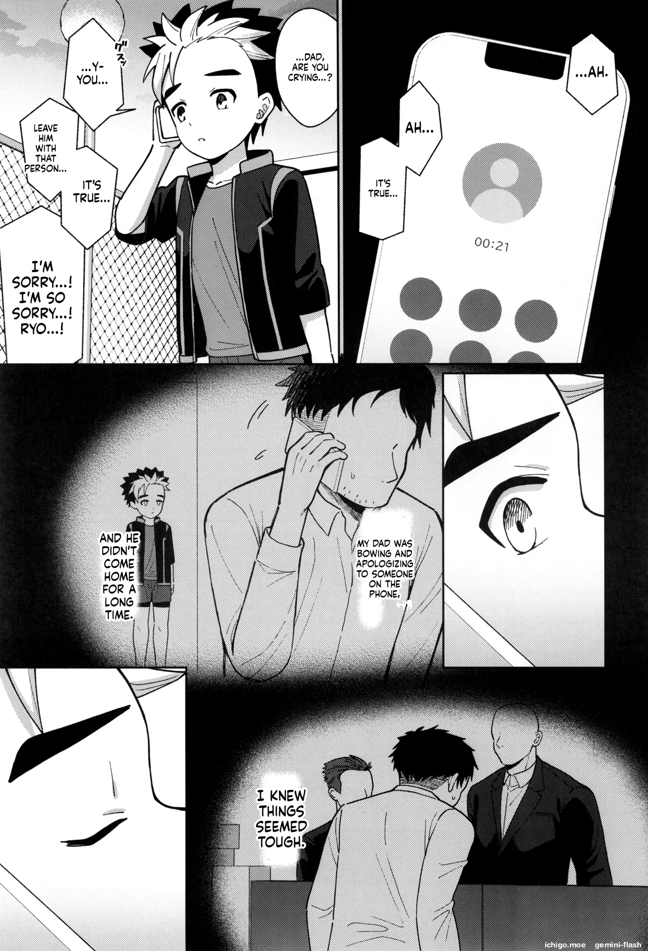 Kyouiku page 5 full