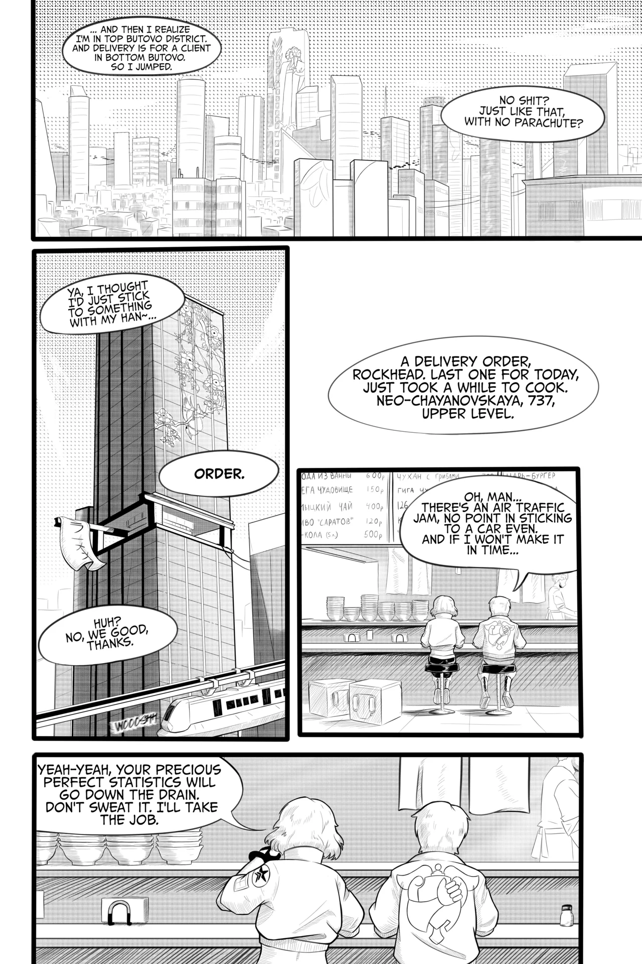 Yume Jump Zero page 2 full