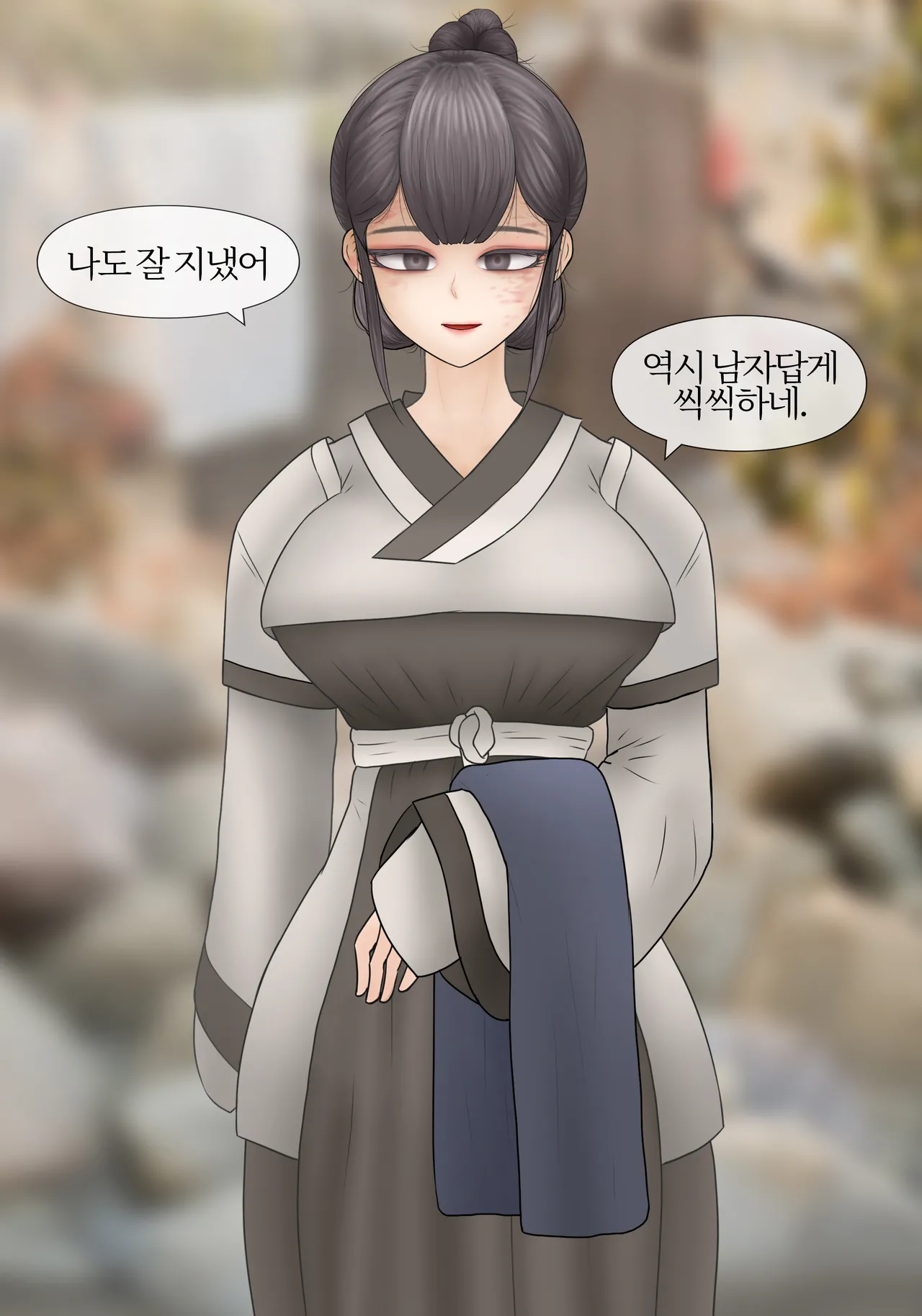 누나 Nuna  01-03 page 10 full