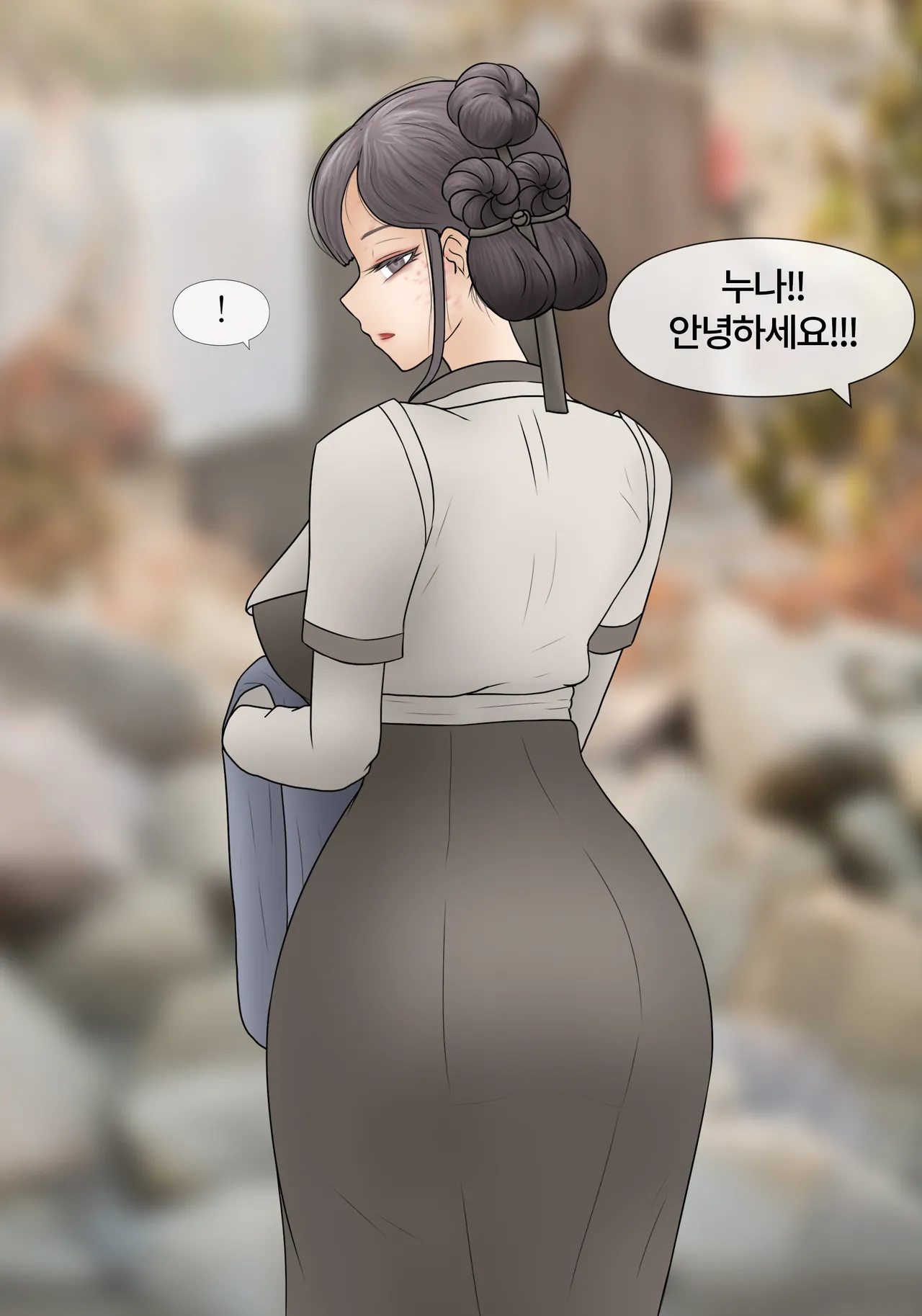 누나 Nuna  01-03 page 6 full