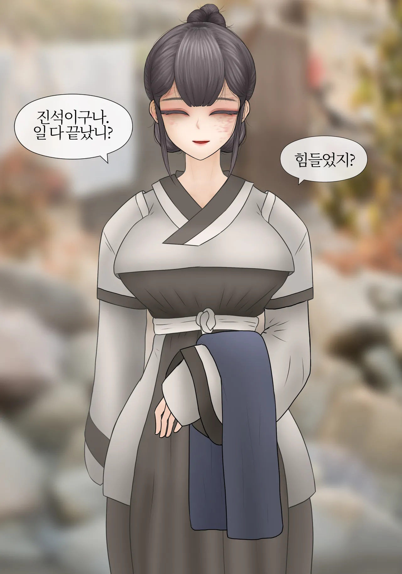 누나 Nuna  01-03 page 7 full