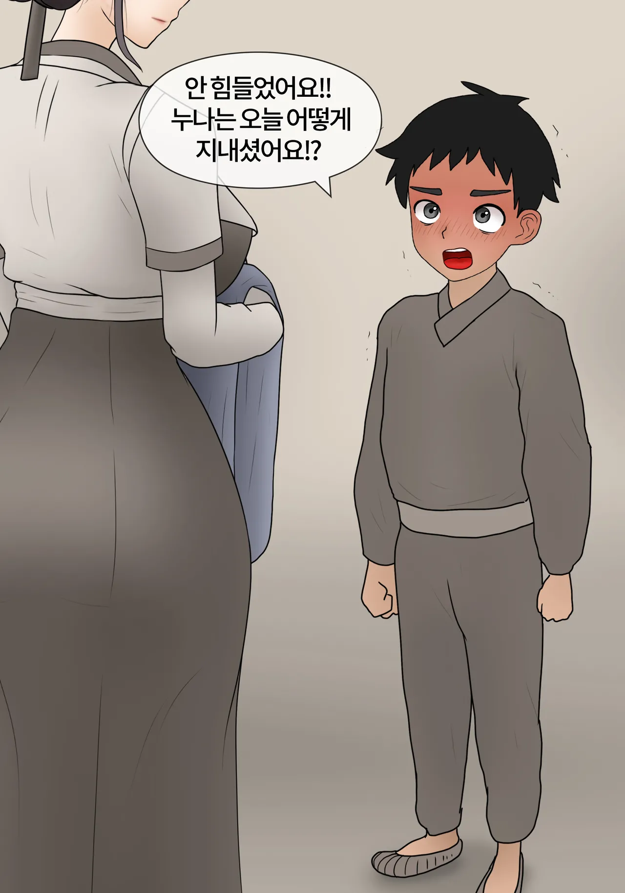 누나 Nuna  01-03 page 9 full