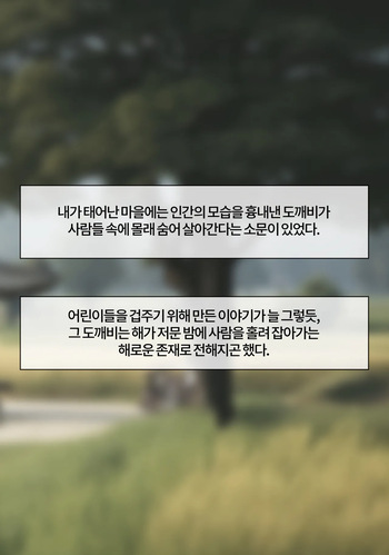 누나 Nuna  01-03 cover
