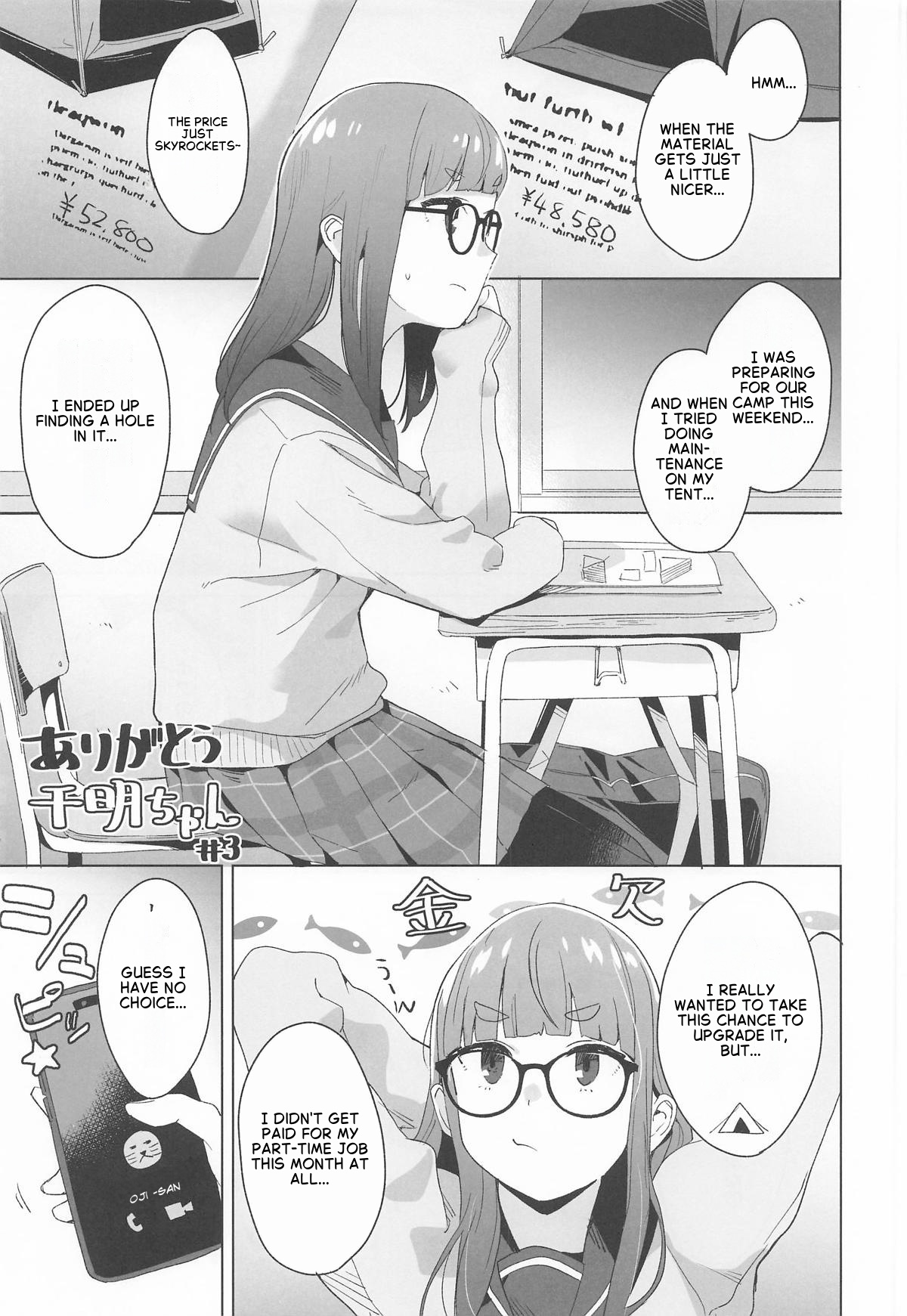 Arigatou Chiaki-chan - Thank you, Chia page 10 full