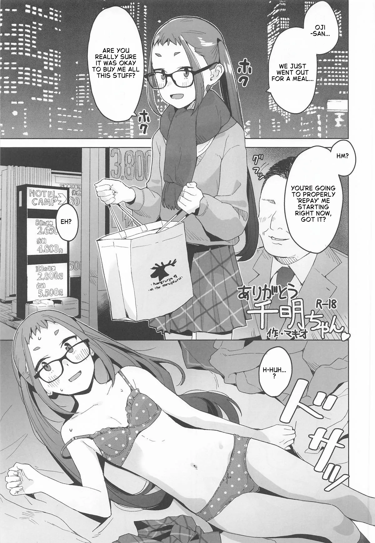 Arigatou Chiaki-chan - Thank you, Chia page 2 full