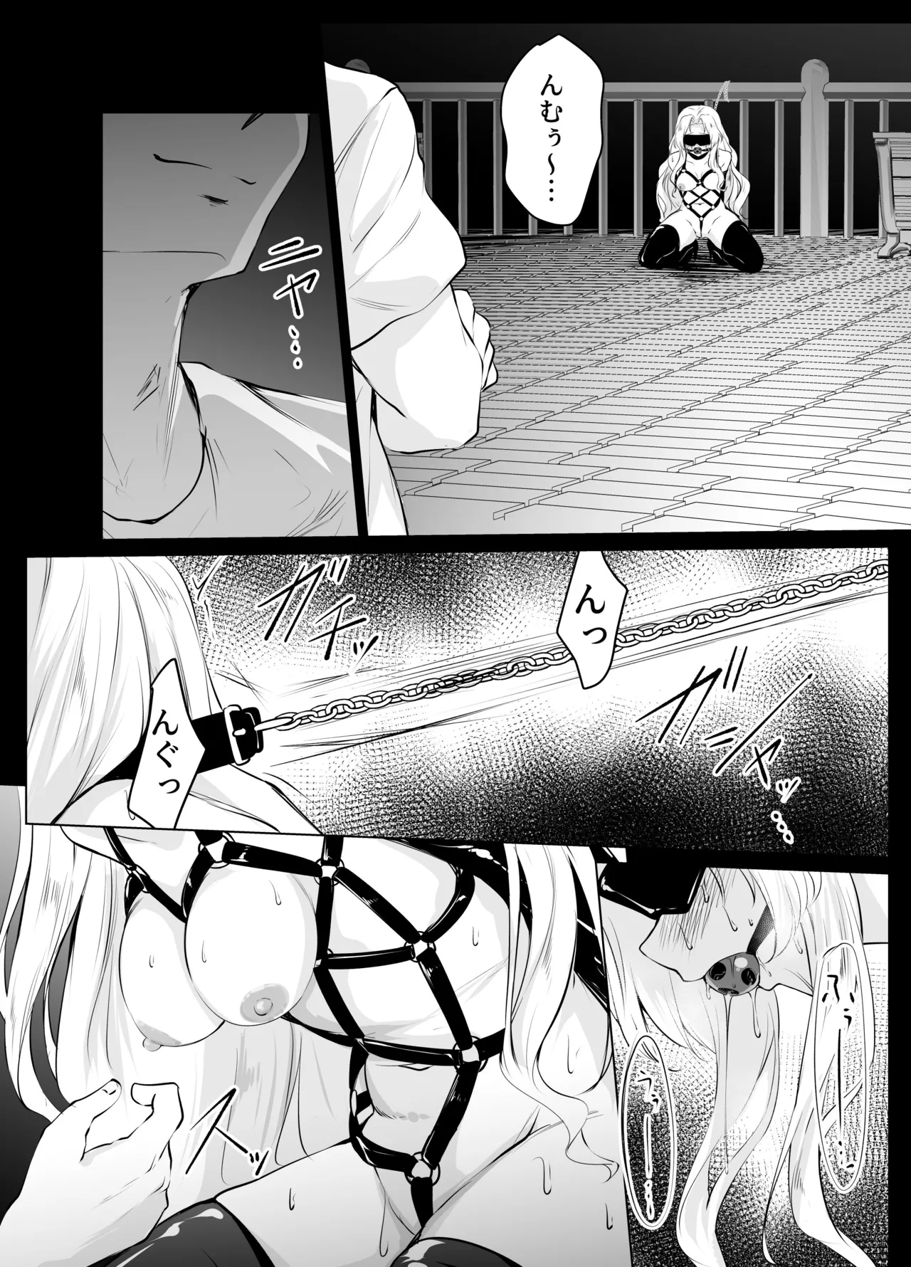 夜の公園でプレイさせられるシチュ page 6 full