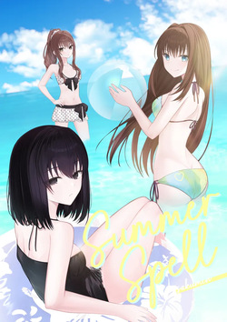 SummerSpell