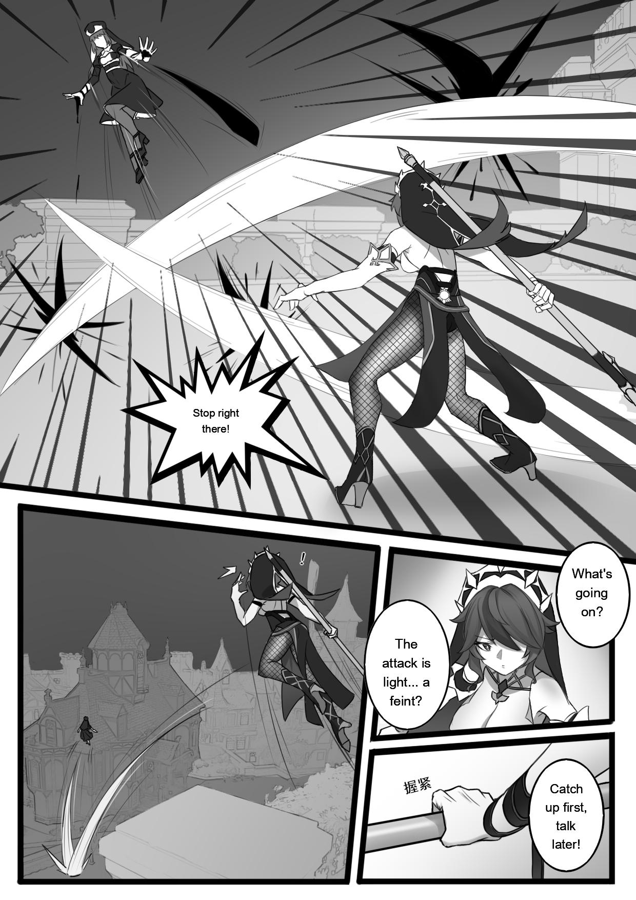 Shadow of the Abyss - Mondstadt page 7 full