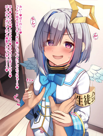 授乳手コキかなたそ♡ cover
