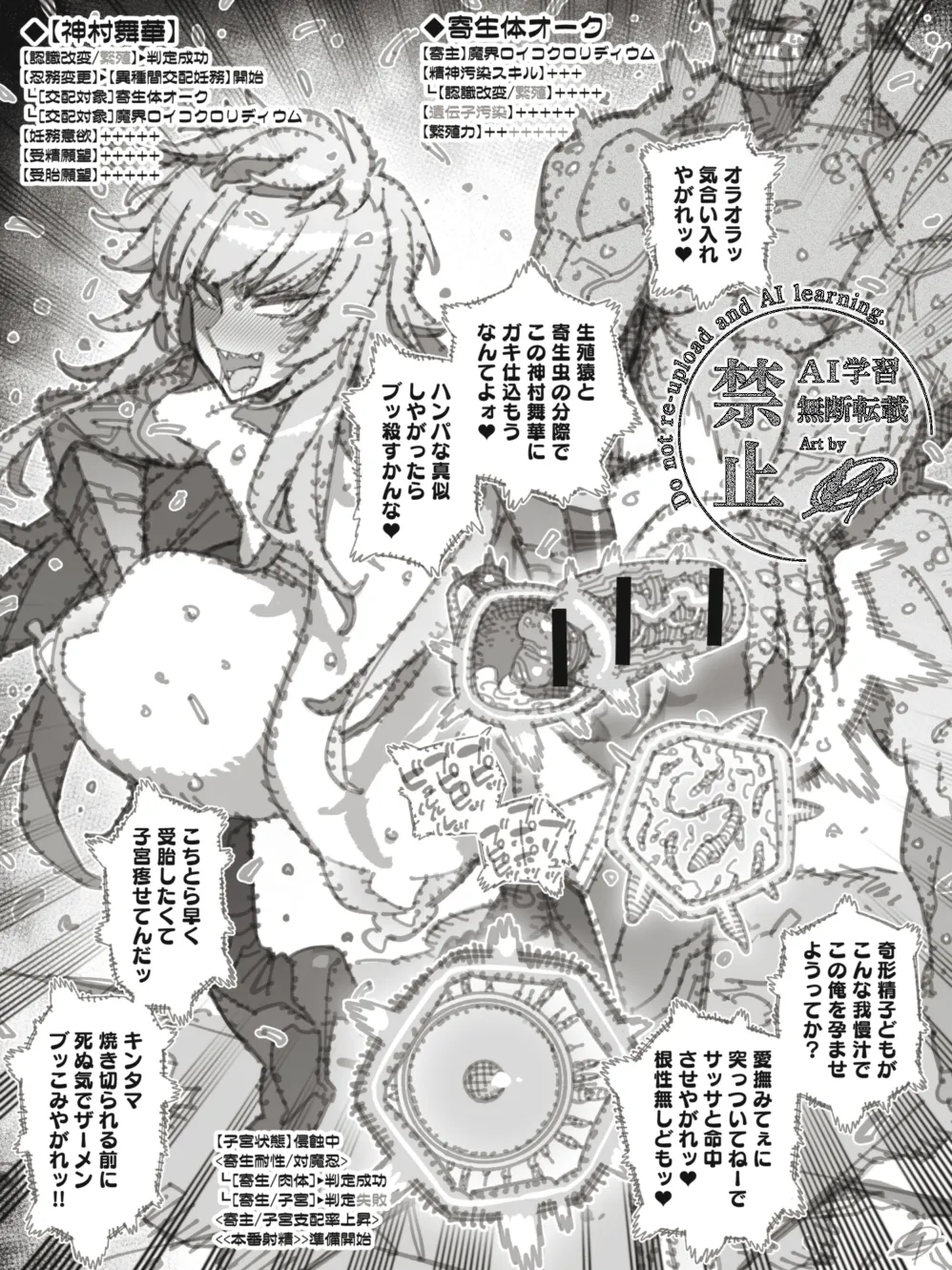VAJO page 1 full