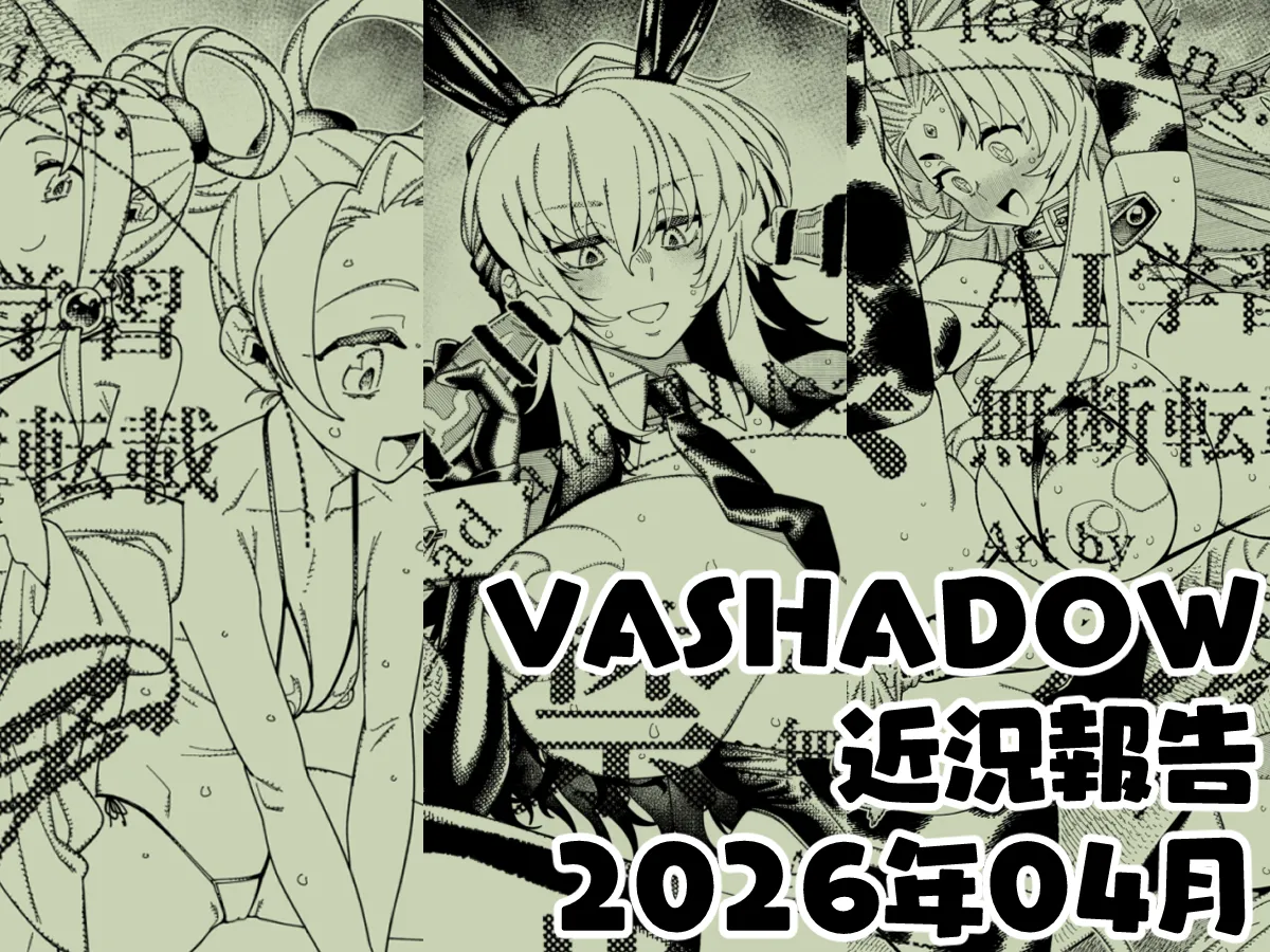 VAJO page 10 full