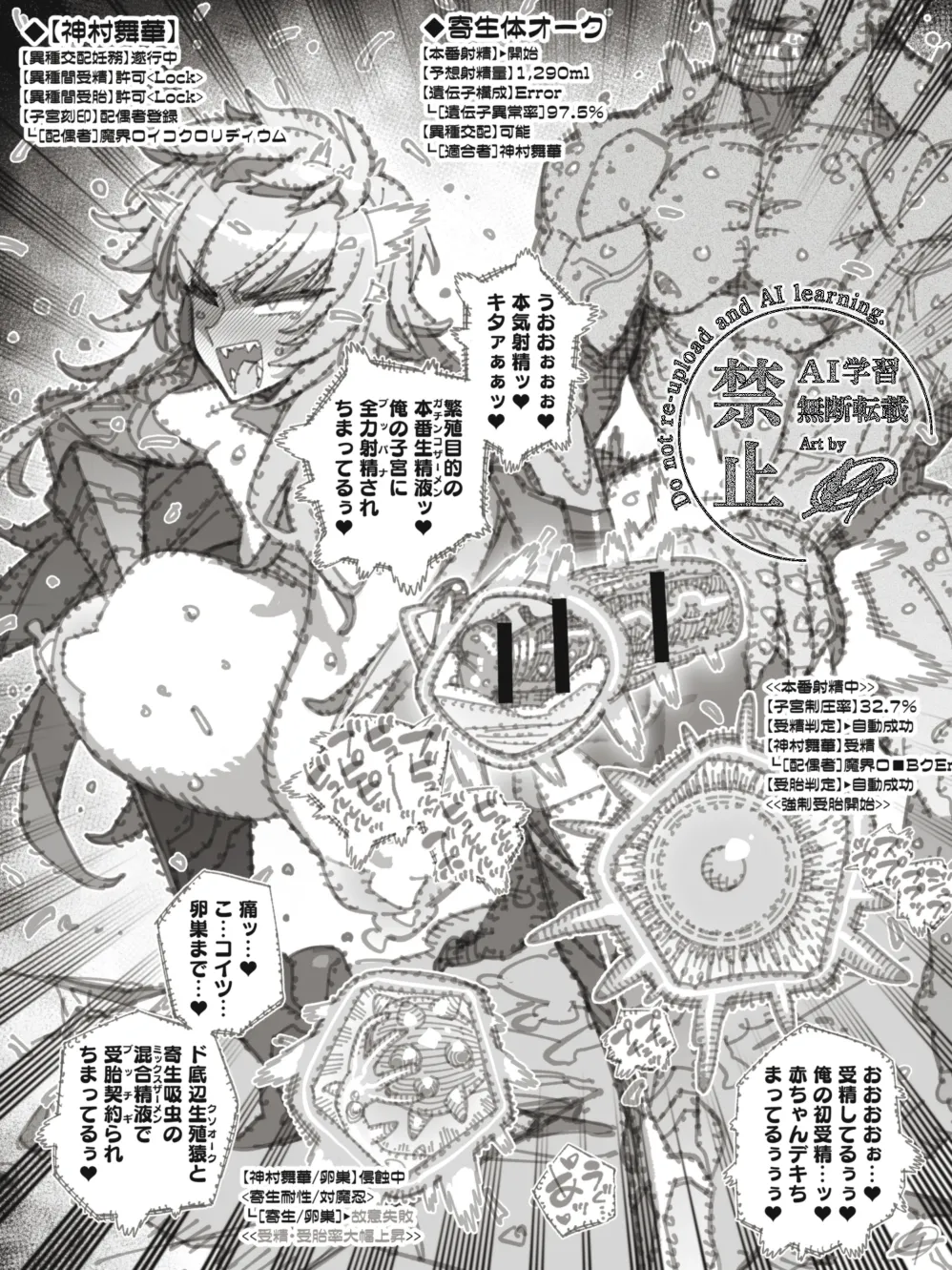 VAJO page 2 full