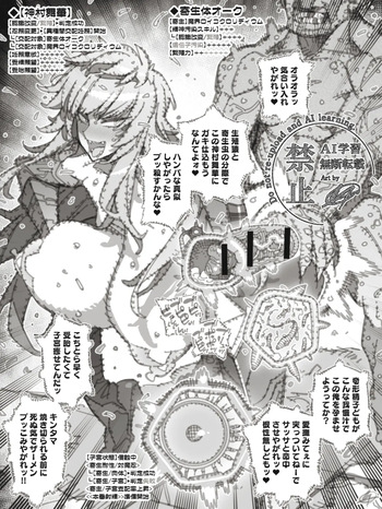 VAJO cover