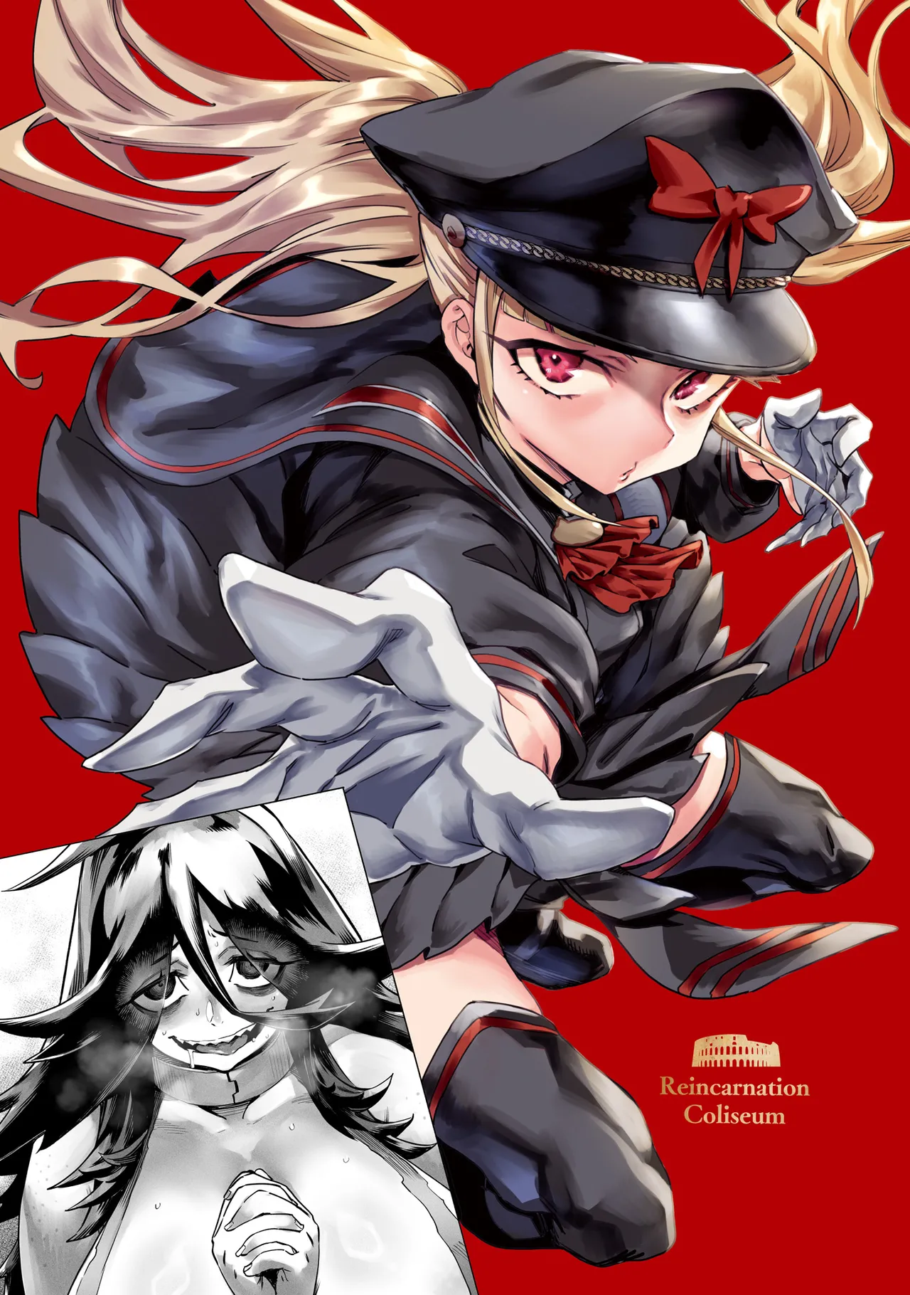 Tensei Coliseum Saijaku Skill 06 page 3 full