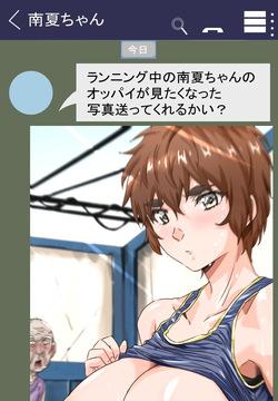 コソコソ丸