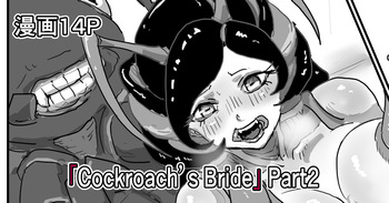 「Cockroach's Bride」Part 2 cover
