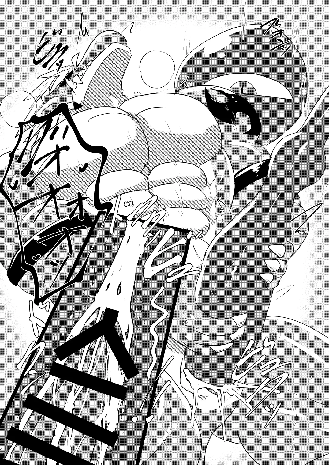雄ニ堕チル赤竜 page 6 full