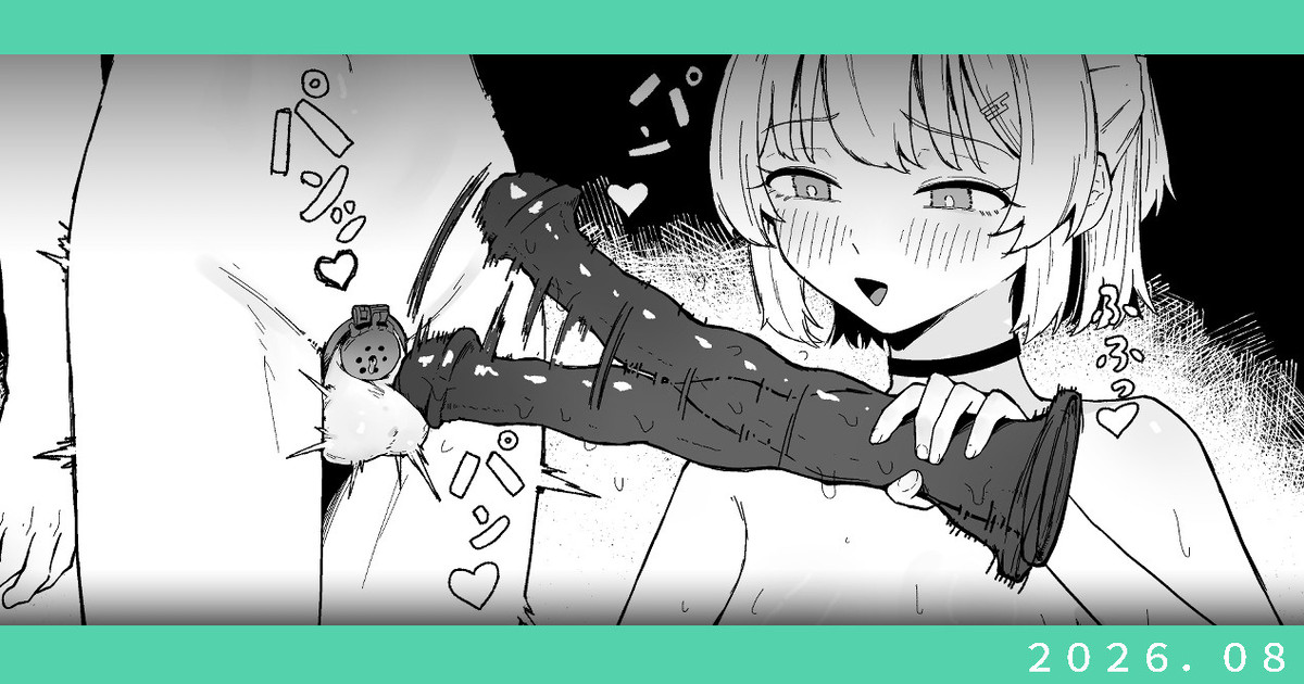 寝取られもの page 2 full