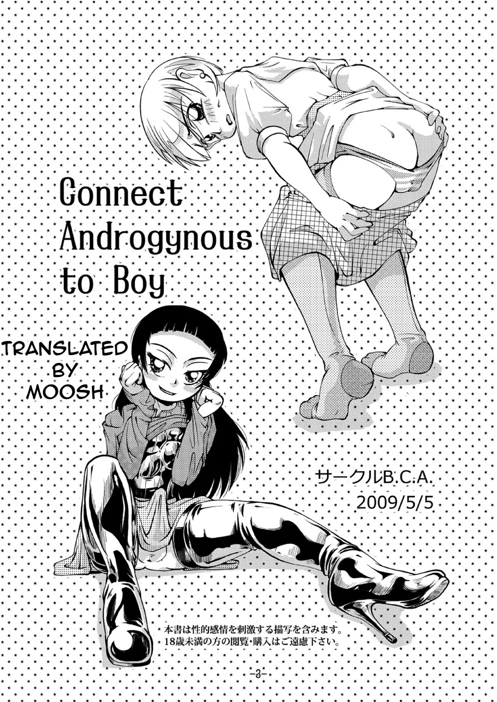 Connect Androgynous to Boy 1-3 page 3 full