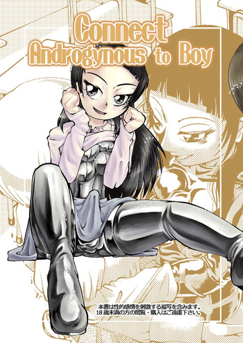 Connect Androgynous to Boy 1-3 cover