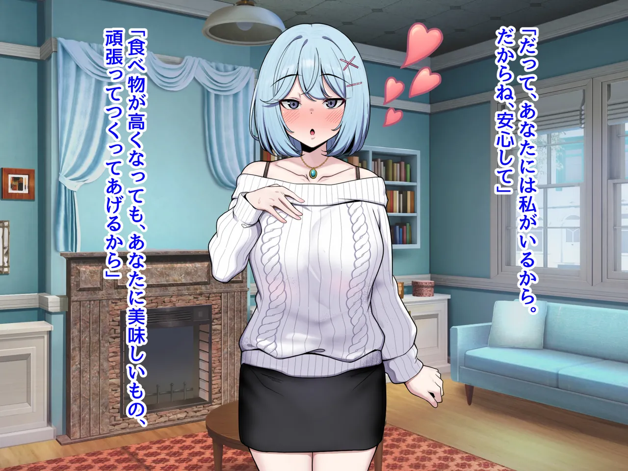 Incubus Teikoku no NTR Seisaku ~Downer Tsuma Hen~ page 7 full